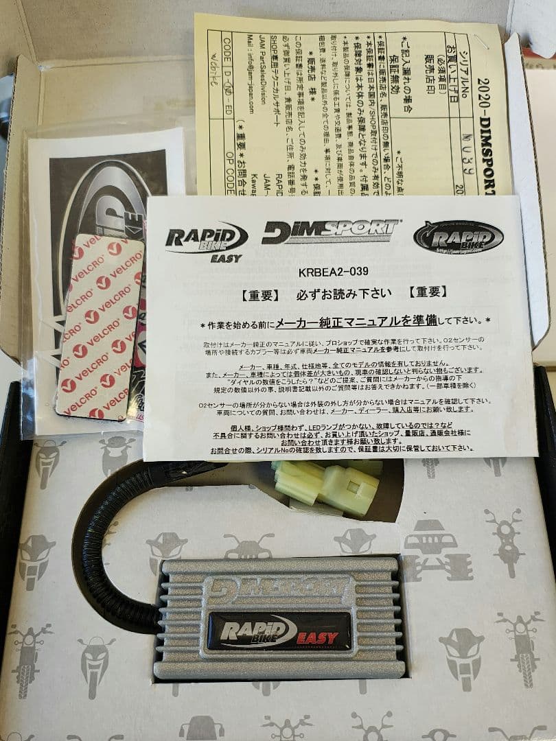 再値下げ！　ラピッドバイクイージー(KRBEA2-039)