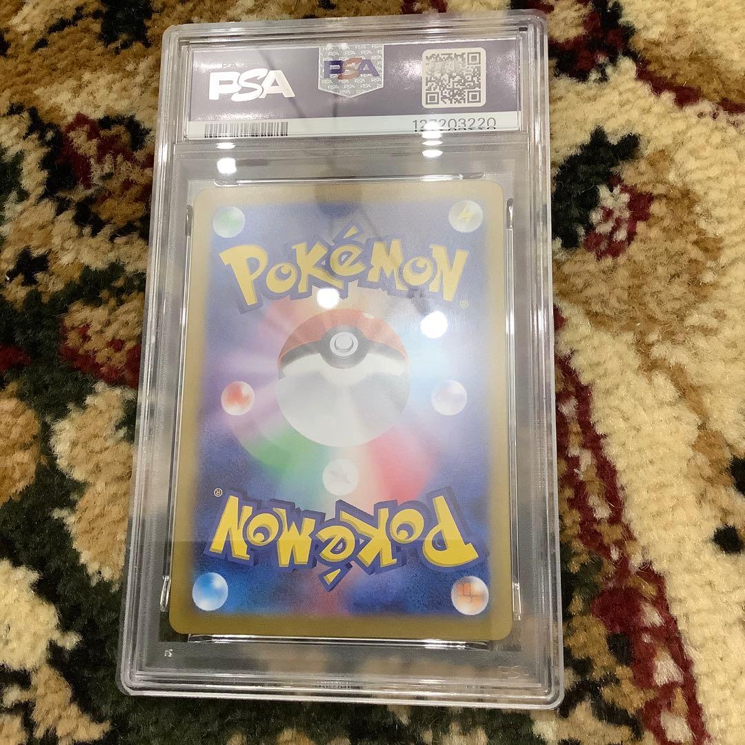 PSA8】ニンフィアex【SAR】{212/187} [SV8a]