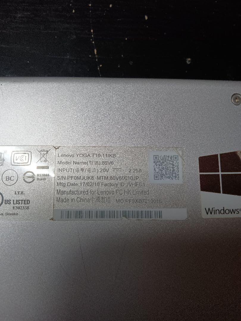 Lenovo YOGA 710-11IKBノートブック　Office付き付き