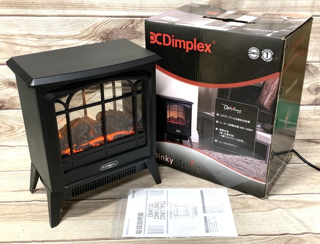 Dimplex 3-8畳 電気暖炉 オプティフレーム DNK12J 美品