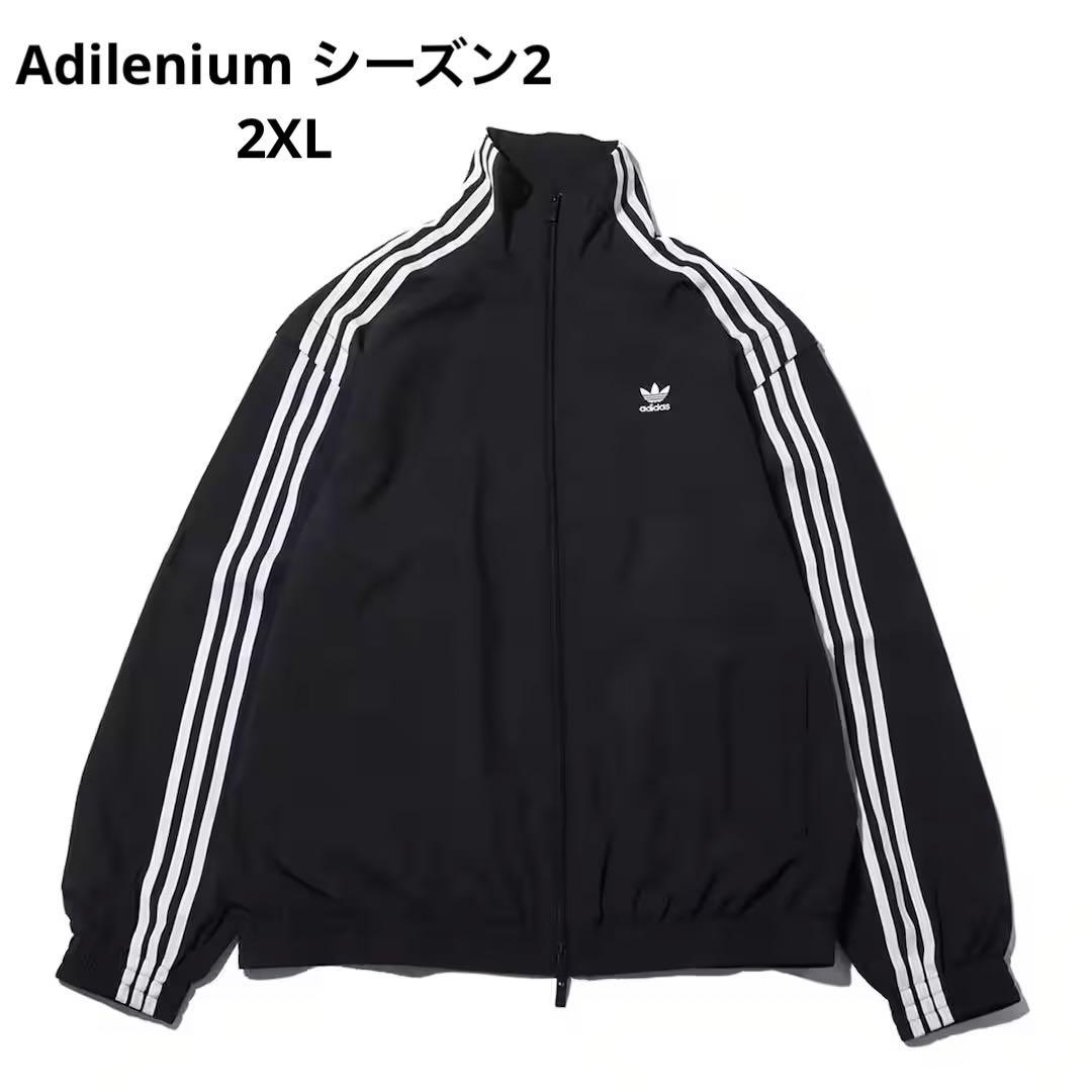 adidas Adilenium シーズン2 トラックジャケット 2XL