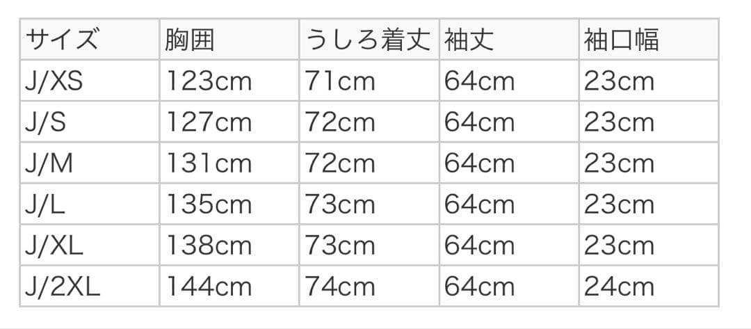 adidas Adilenium シーズン2 トラックジャケット 2XL