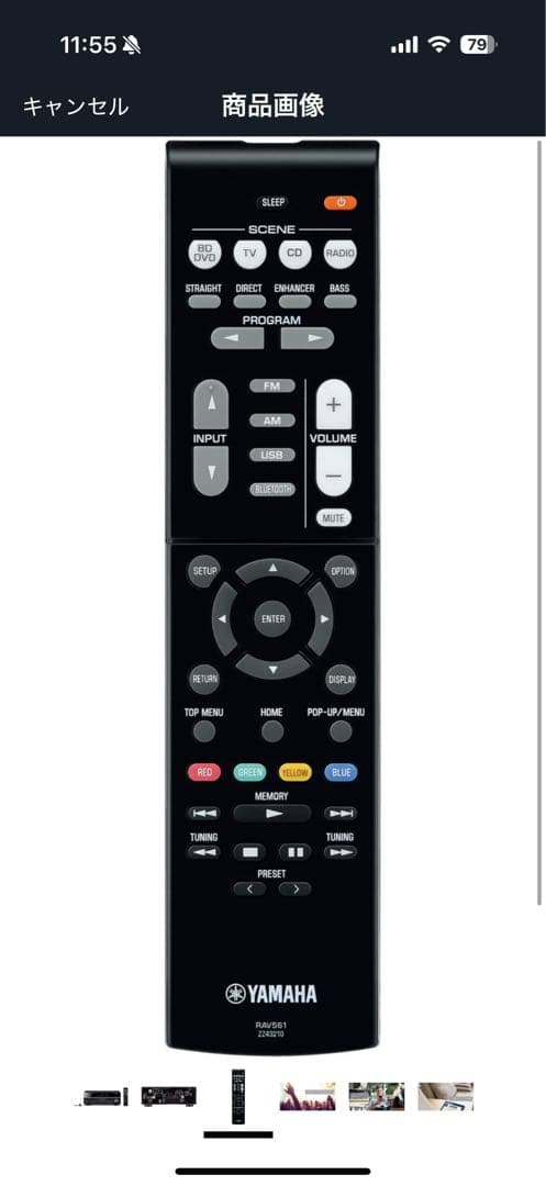 アンプ YAMAHA RX-V385