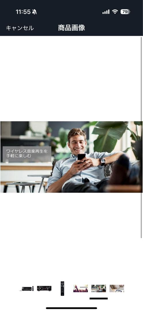 アンプ YAMAHA RX-V385