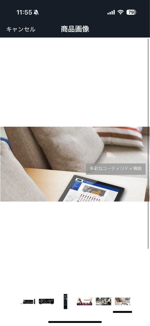 アンプ YAMAHA RX-V385