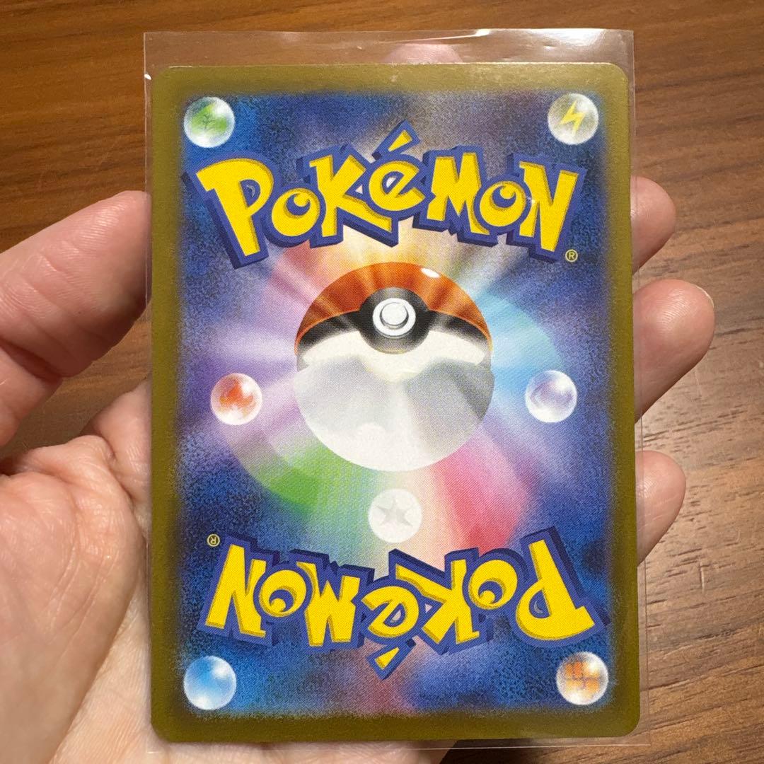 メガサーナイトex SAR