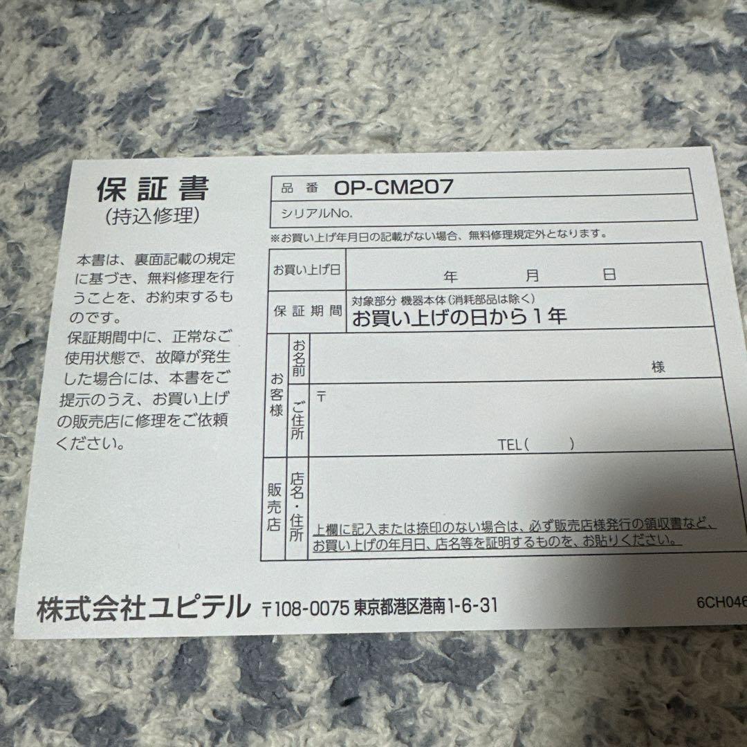 Super Cat Z850DR レーダー一体型ドライブレコーダー　前後録画可能