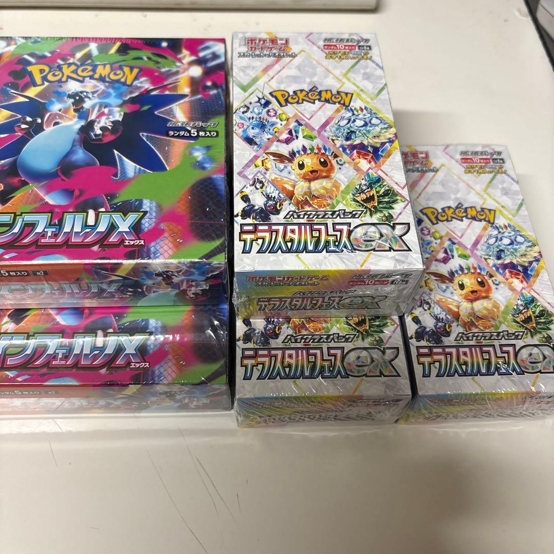 ポケモンカード　テラスタルフェスex インフェルノＸ　　合計5box