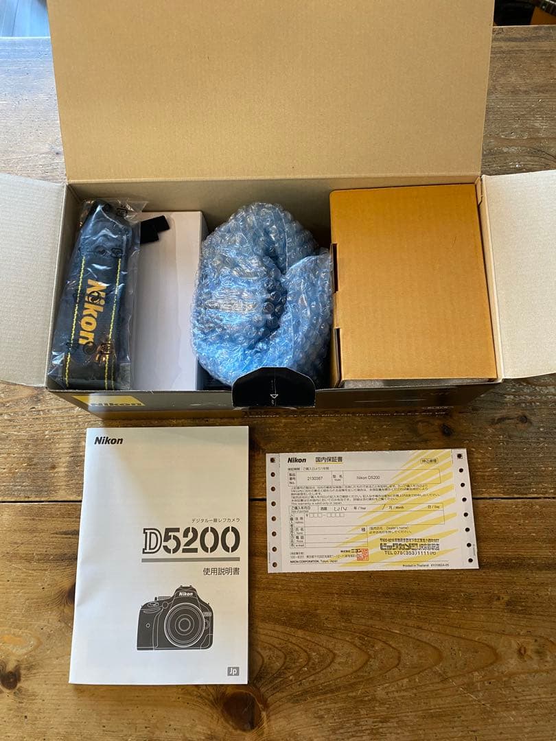 Nikon D5200 標準ズームセット