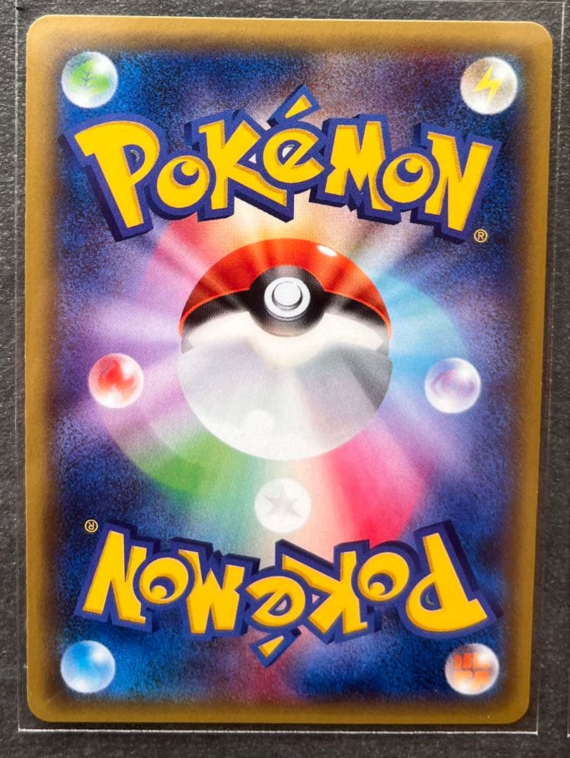 【ポケモンカードゲーム】フーパプロモスペシャルパック 157/ XY-P