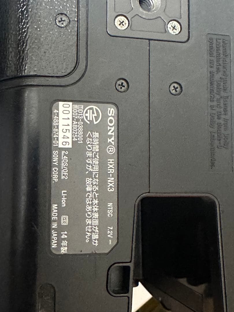 SONY HXR-NX3 動作確認済み