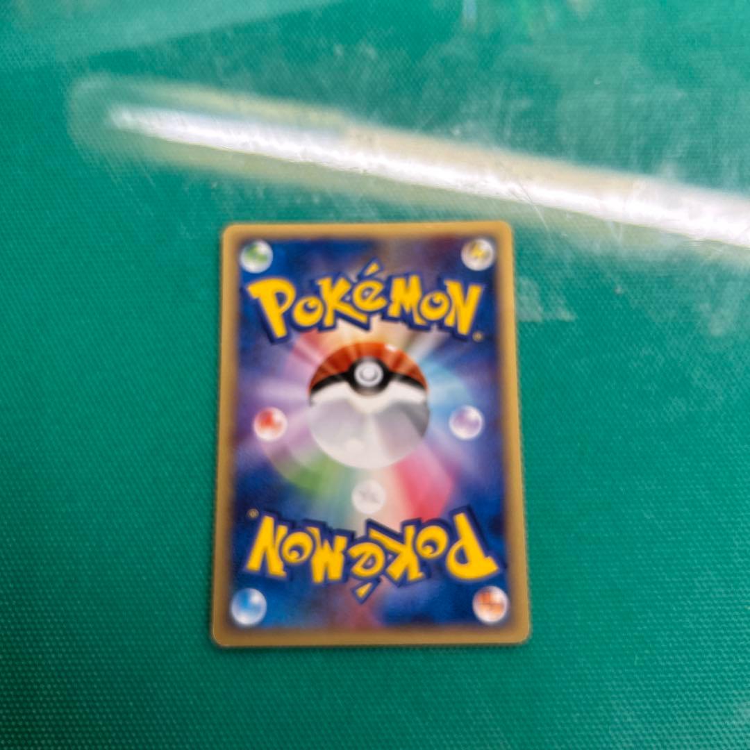 ★ポケパークのピカチュウ 043/PCG-P ★Pikachu PROMO