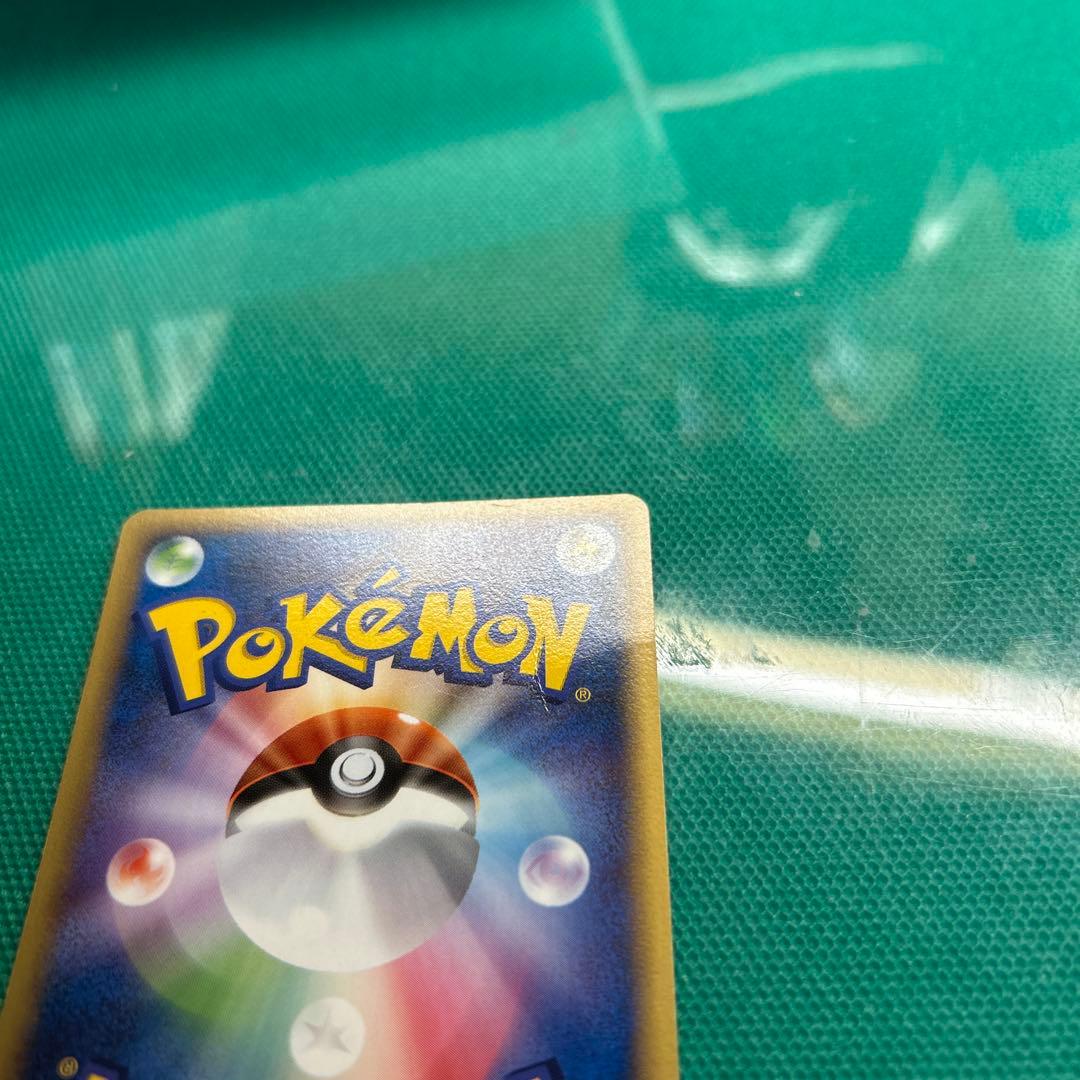 ★ポケパークのピカチュウ 043/PCG-P ★Pikachu PROMO