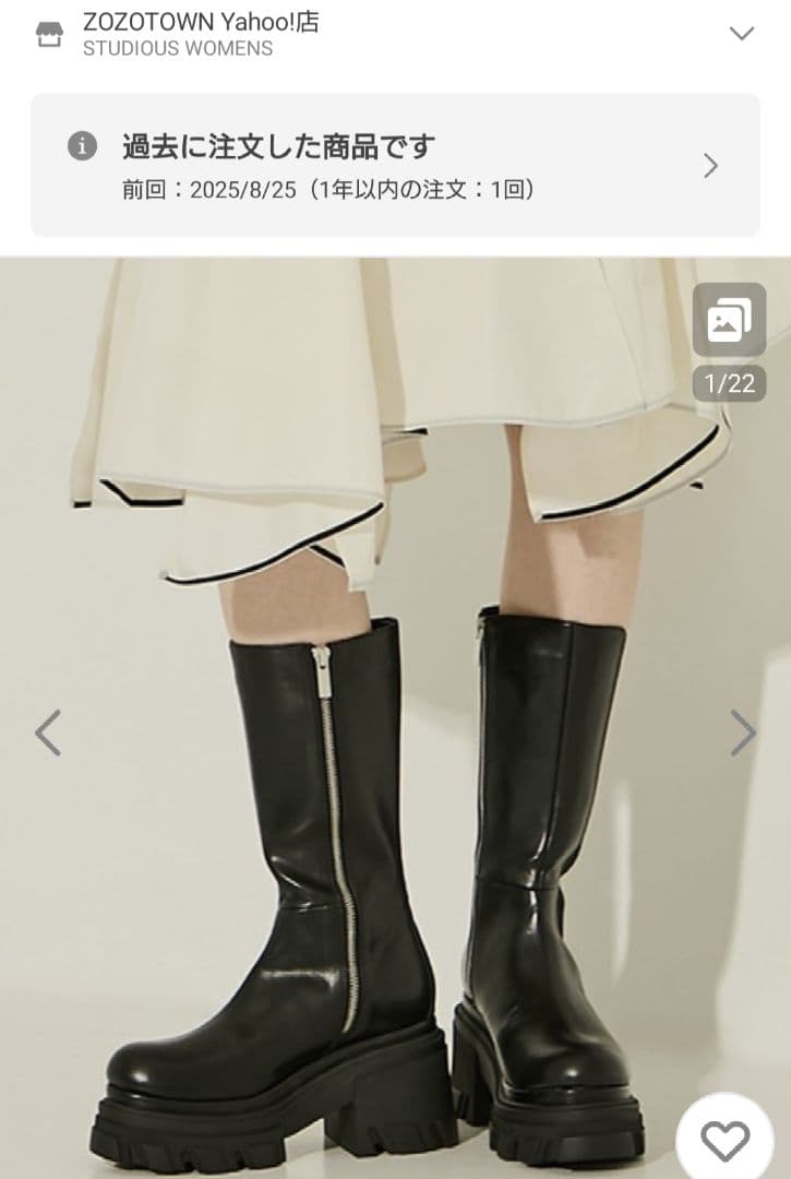 STUDIOUS/ステュディオス　サイドゴアミドルブーツ