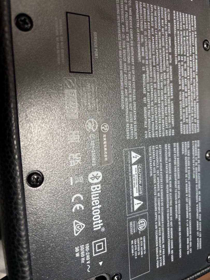 Marshall ACTON Ⅲ BLACK 本体