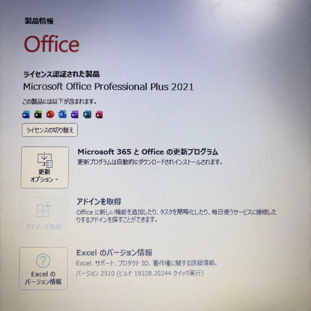【週末SALE‼】6世代Corei3【Office付】★東芝★爆速新品SSD