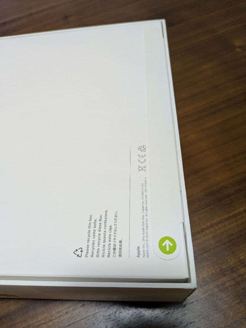 【新品未開封】Apple AirPods Max 正規品