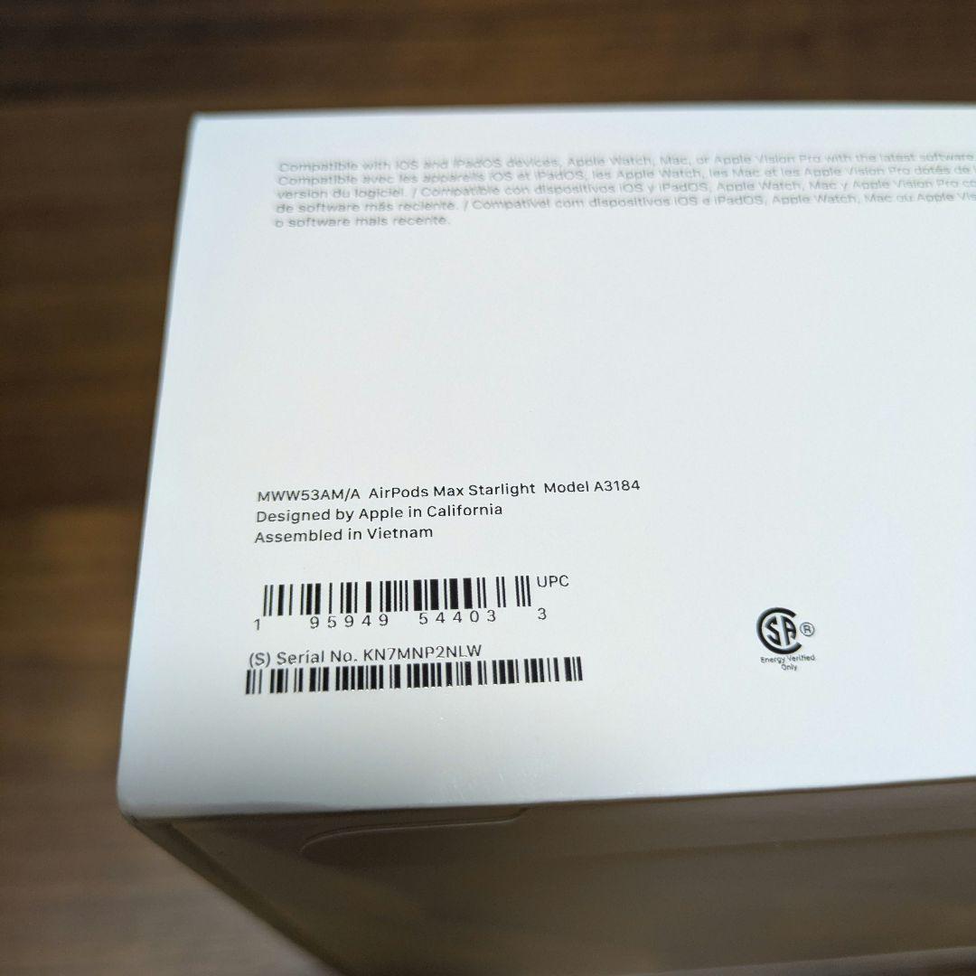 【新品未開封】Apple AirPods Max 正規品