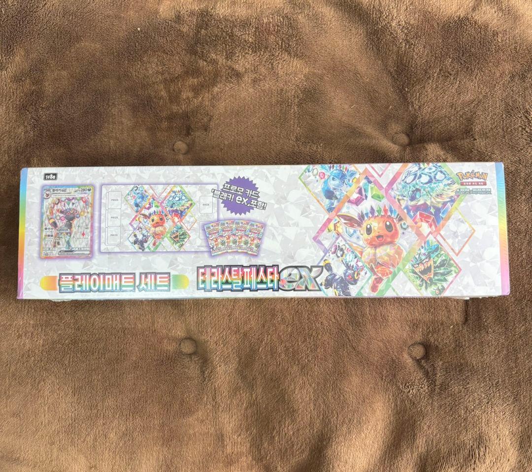 【韓国限定品】テラスタルフェスEX　プレイマットセット　ブラッキープロモ付