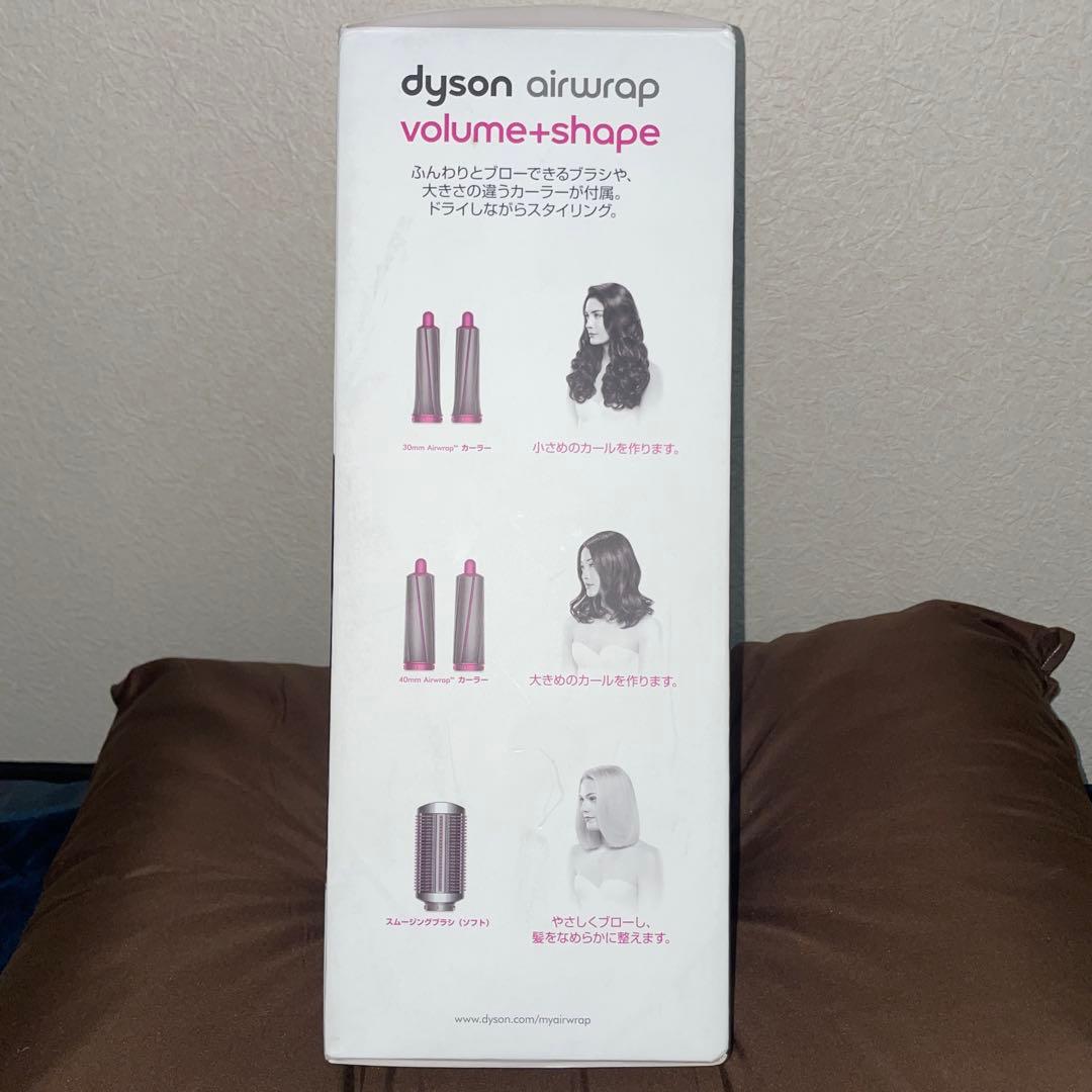 ダイソンエアラップボリュームシェイプ