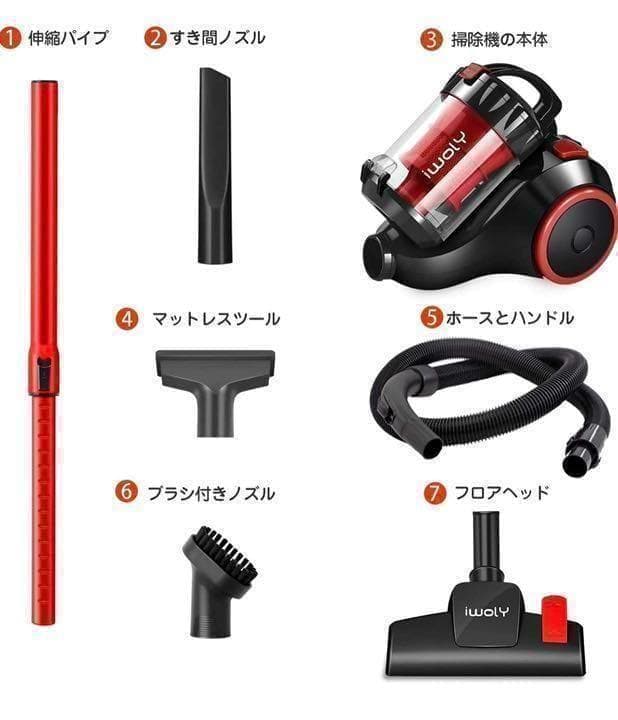 【M3120-112-80】掃除機 キャニスター コード式　サイクロン