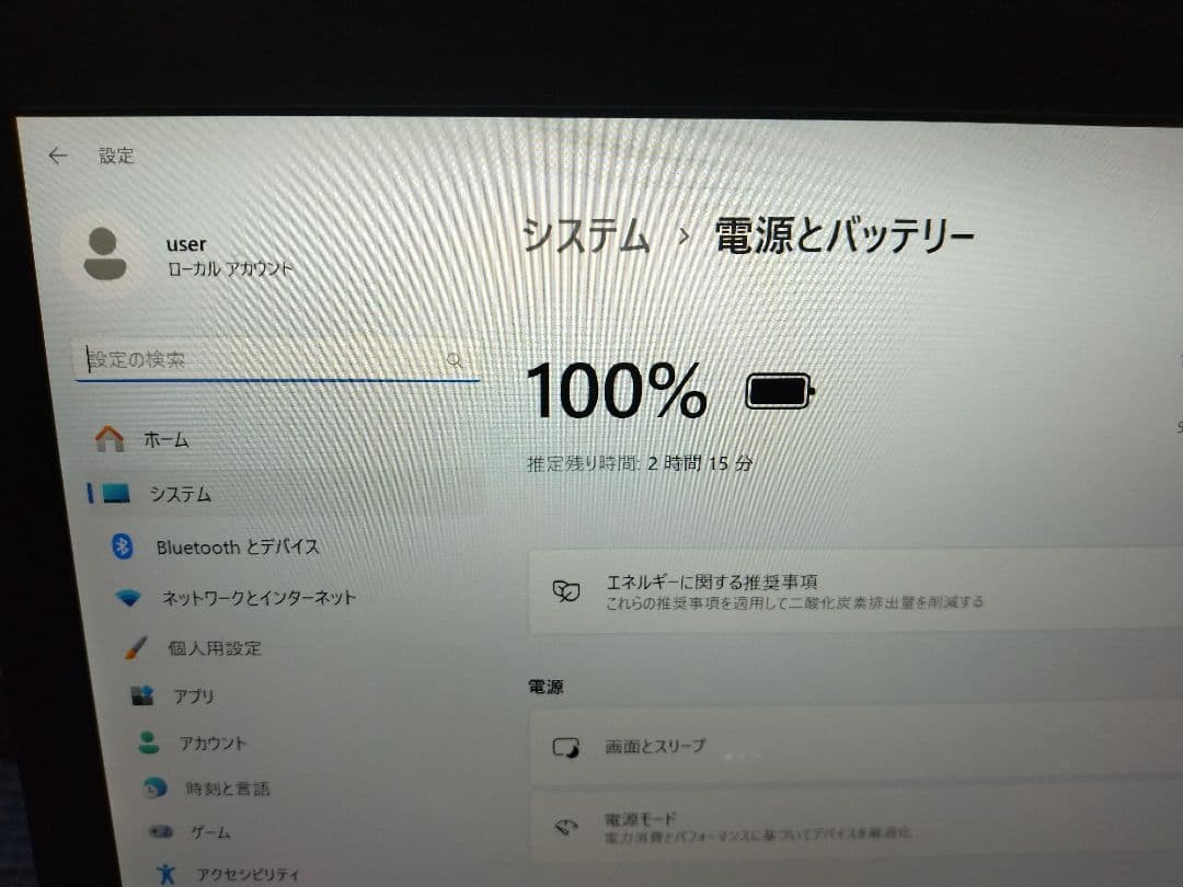 軽量薄型☆VAIO VJS111D11N i5-6200 4GB SSD128