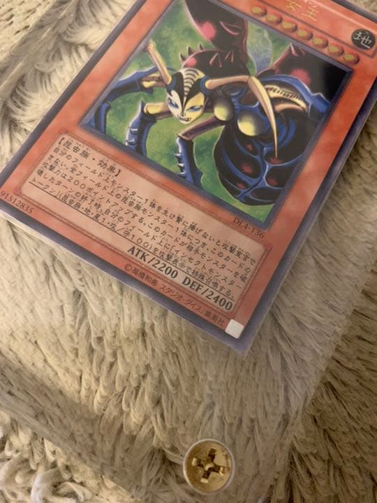 No.514 遊戯王 美品 インセクト女王 レリーフ DL4-136