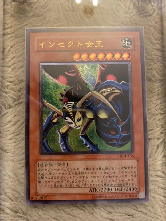No.514 遊戯王 美品 インセクト女王 レリーフ DL4-136