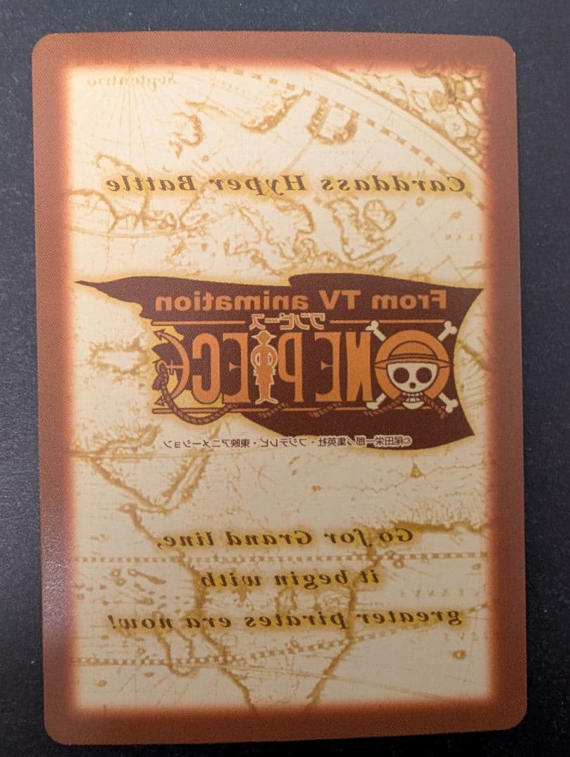 C35 ルフィ カードダス ハイパーバトル ワンピース 初期 当時もの