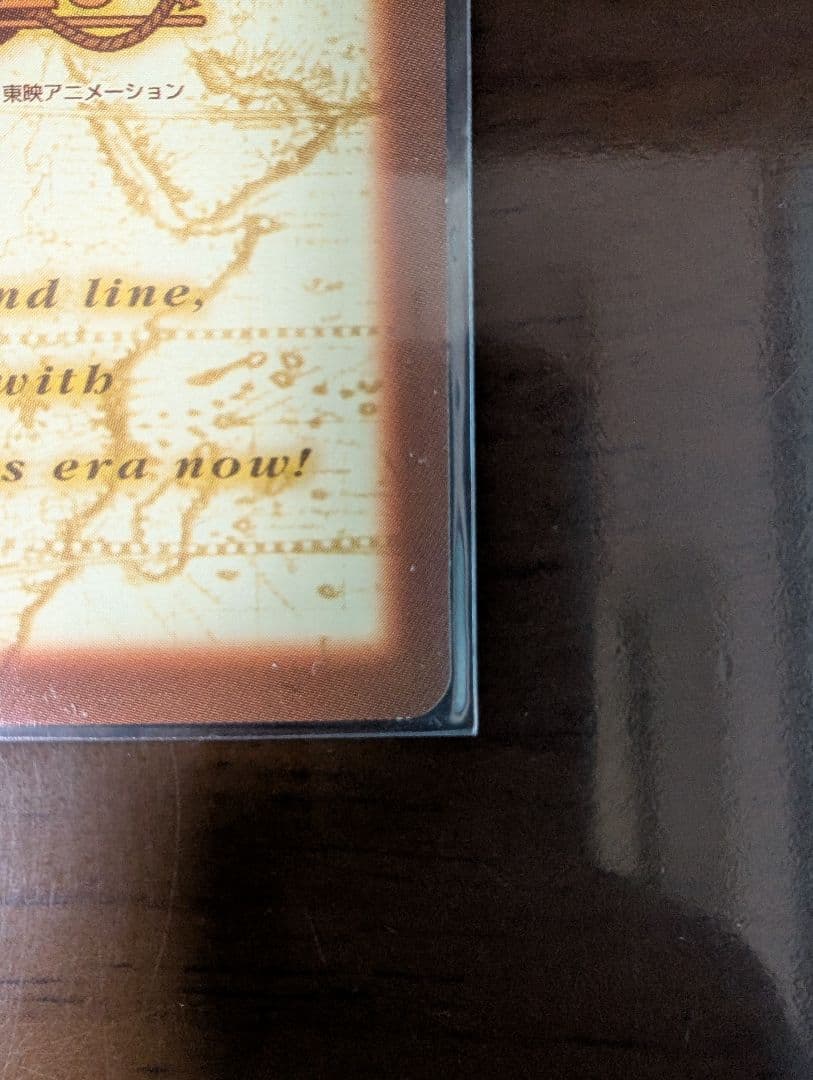 C35 ルフィ カードダス ハイパーバトル ワンピース 初期 当時もの