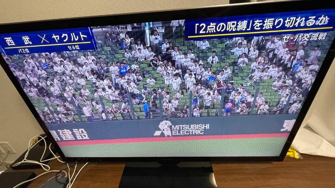 SONY/ソニーBRAVIA KDL-46HX850(46V型液晶テレビ)