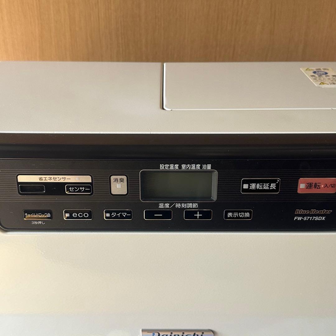 【美品】ダイニチ　ブルーヒーター　石油ファンヒーター　　FW-7217SDX