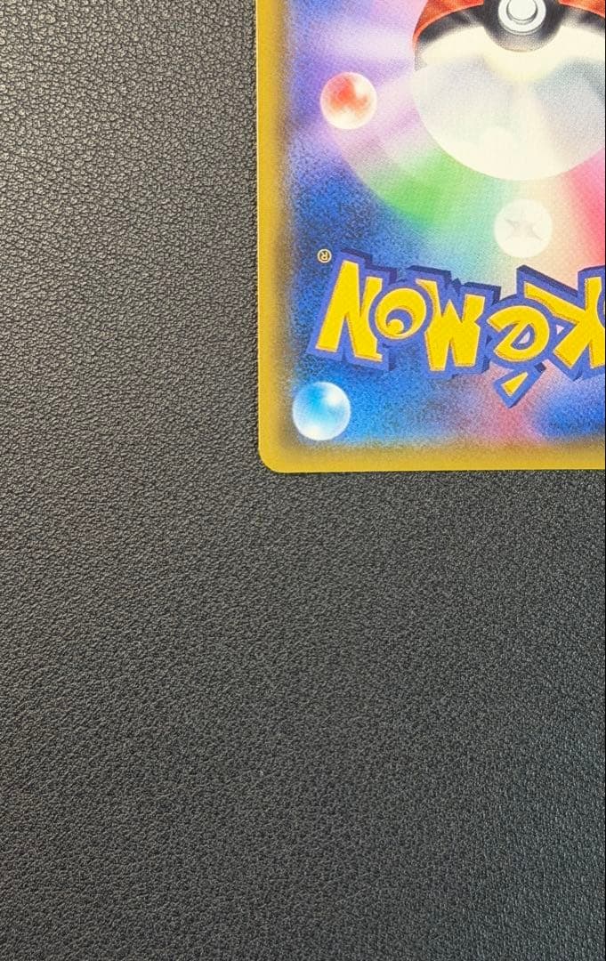 カスミのおねがい [SR] （sm11_104/094） ミラクルツイン