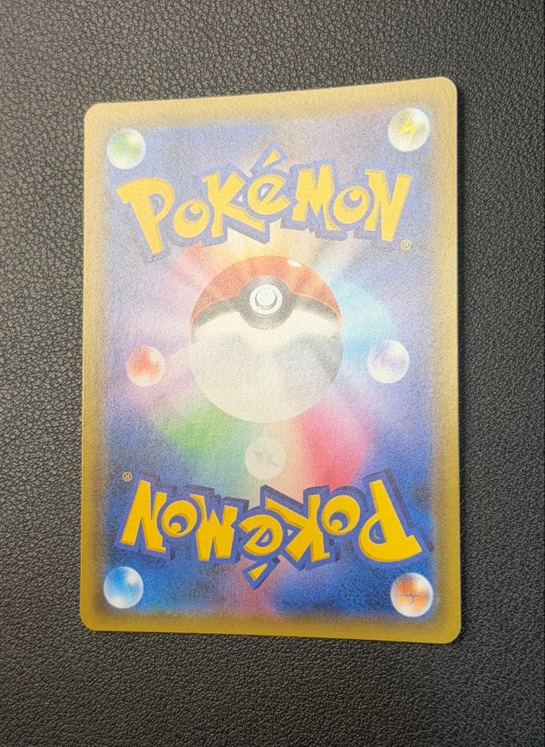 カスミのおねがい [SR] （sm11_104/094） ミラクルツイン