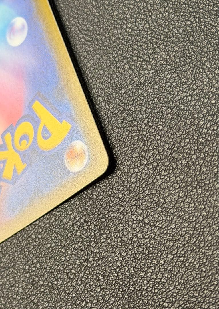 カスミのおねがい [SR] （sm11_104/094） ミラクルツイン