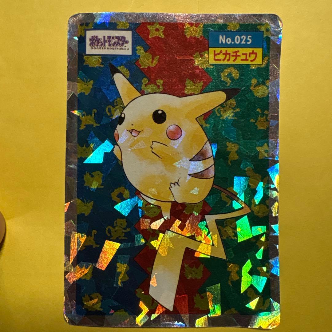 ポケモンカード No.025 ピカチュウ ホロ