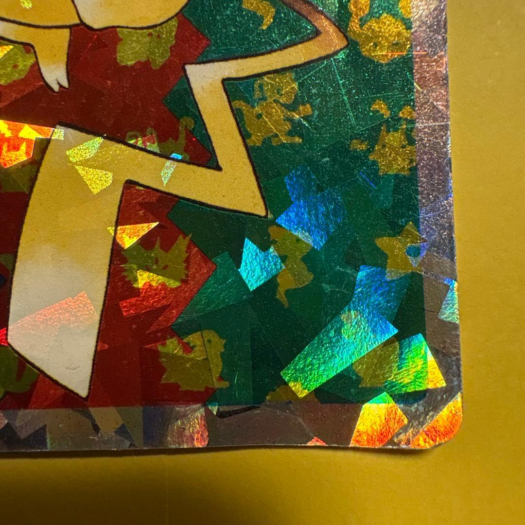 ポケモンカード No.025 ピカチュウ ホロ