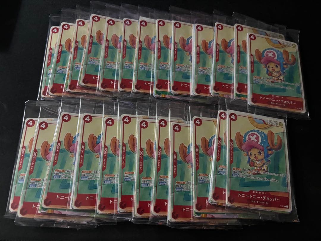 【25パック】ワンピースカード　プロモーションカードセット2025 全6種