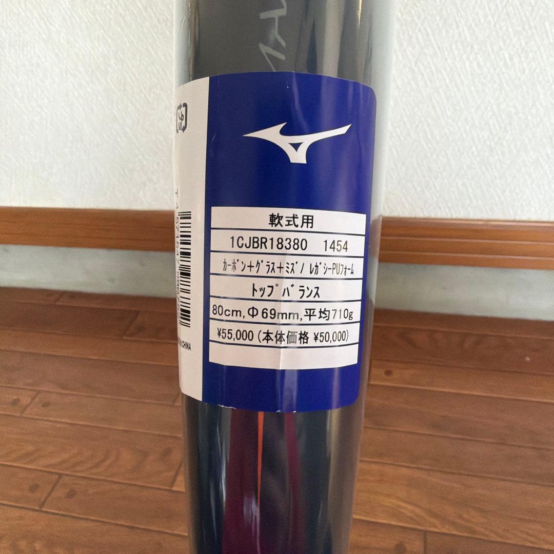 レガシー　80cm 1CJBR18380