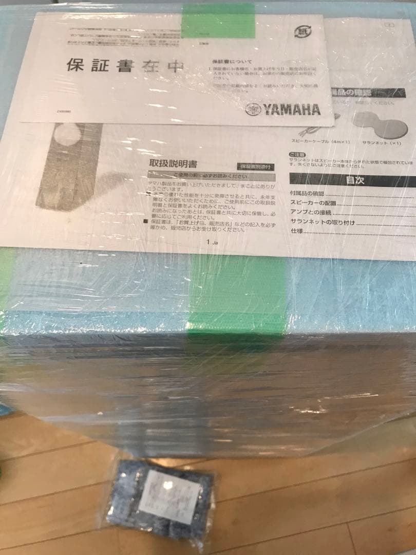 『商品セット①』YAMAHA NS-F500 スピーカー