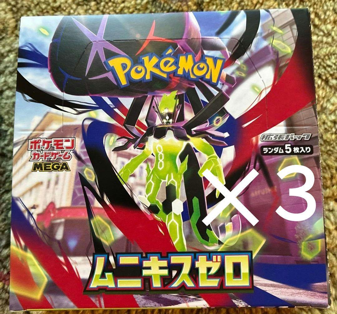 ポケモンカード　ムニキスゼロ　box シュリンク無し ペリペリあり　3BOX