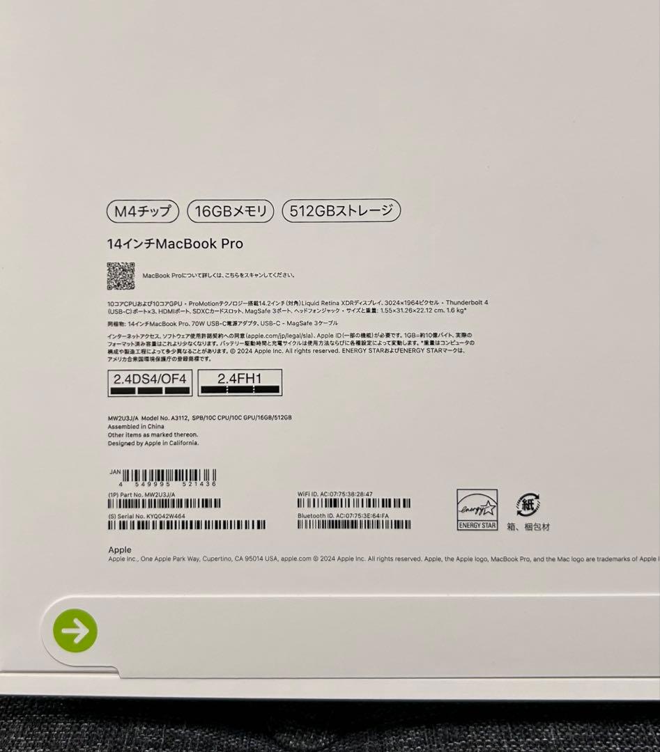 Apple MacBook Pro 14インチ M4 16GBメモリ 512GB