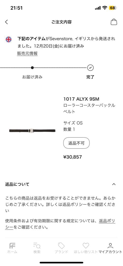 1017 ALYX 9SM ローラーコースターベルト