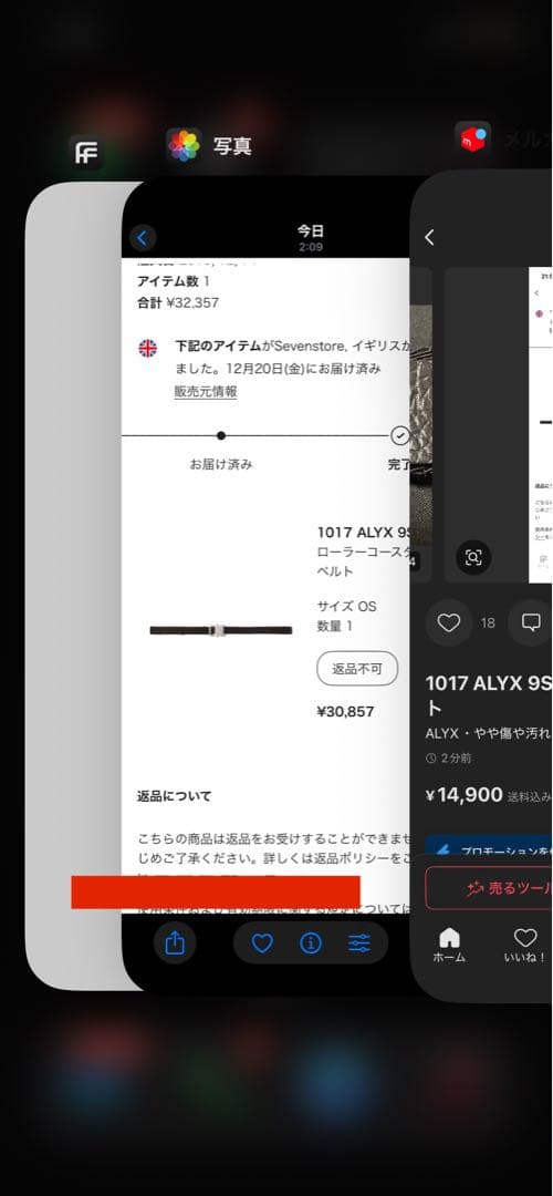 1017 ALYX 9SM ローラーコースターベルト
