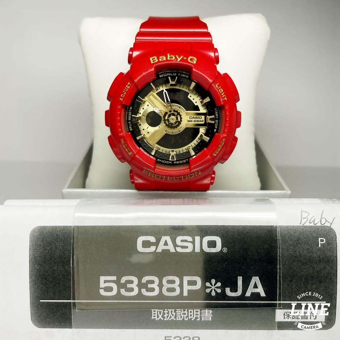 CASIO G-SHOCK BABY-G❤️【超美品】❤️レッド&ゴールドモデル❤️
