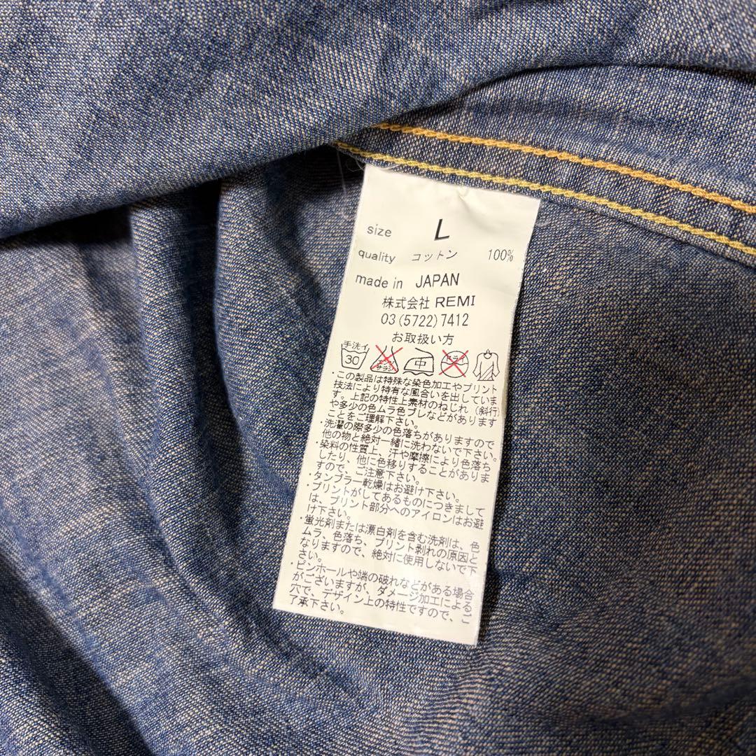 美品　REMI RELIEF デニムウェスタンシャツ L