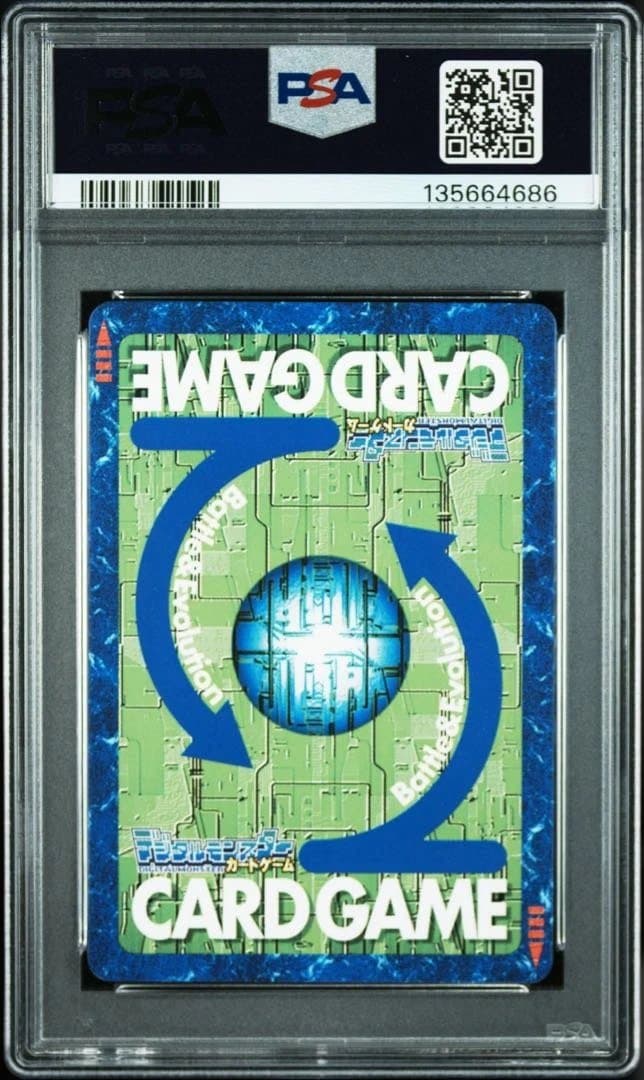 デジモンカードゲーム　アルフォースブイドラモン　PSA10 ゴールドエッチング