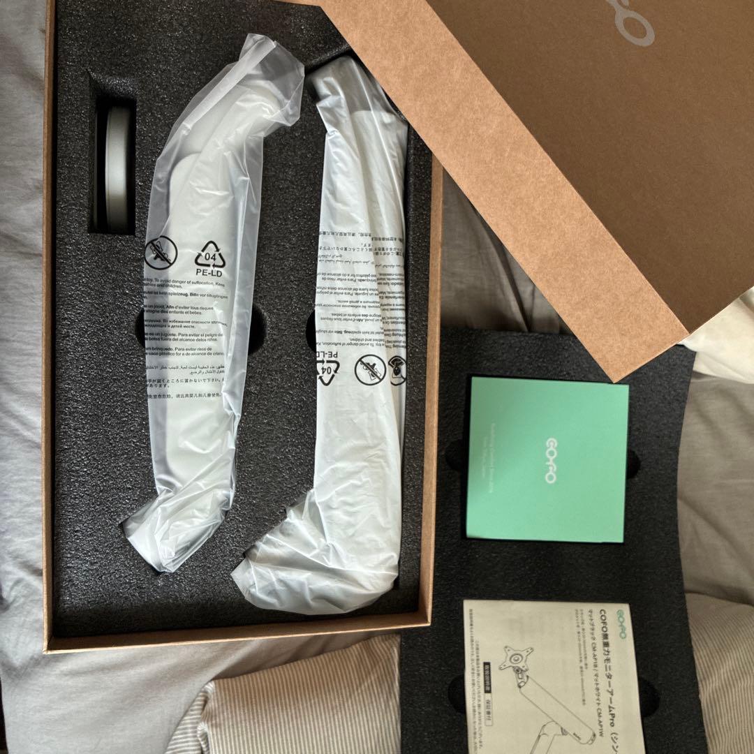 【未使用】COFO モニターアーム Pro ホワイト