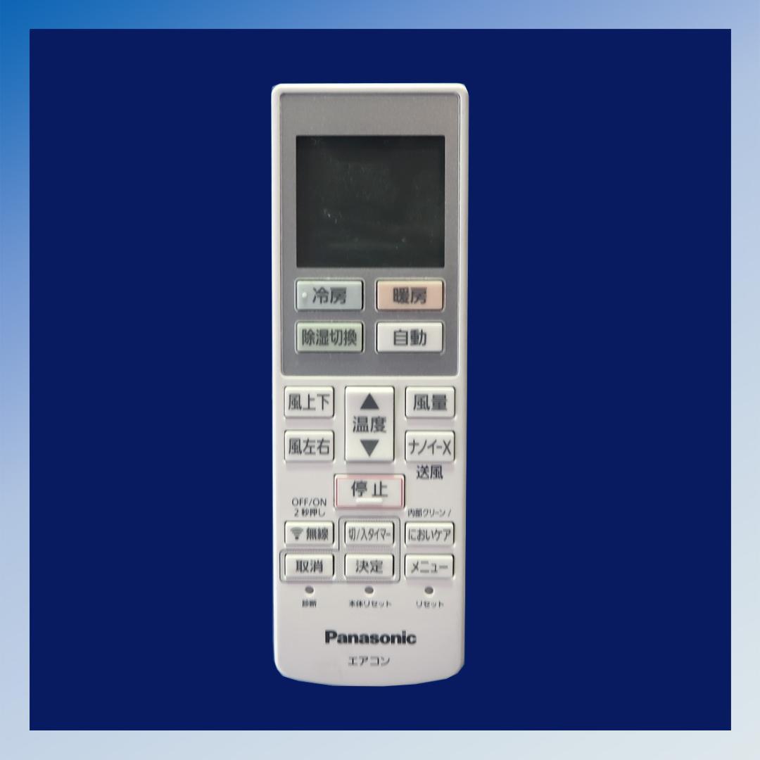 保証付！パナソニック☆2023年ルームエアコン☆6畳用☆P141