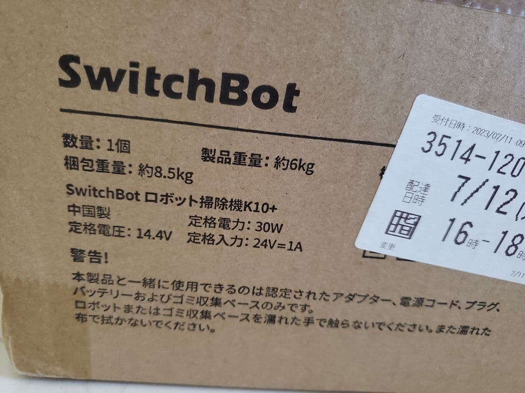 【新品未開封】SwitchBot ロボット掃除機K10+